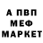 МДМА VHQ Goha Georgief