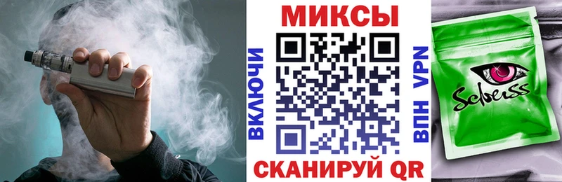 Бутират оксибутират  маркетплейс как зайти  Горняк 