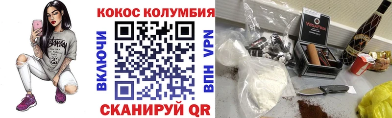 цены MEGA ONION Cocaine Боливия Горняк