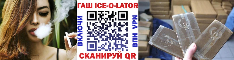 ГАШИШ Cannabis  Горняк 