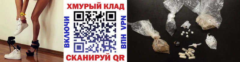 Героин хмурый  Горняк 
