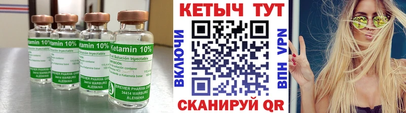 КЕТАМИН VHQ  Горняк 