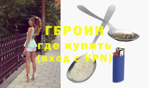 трава Белоозёрский