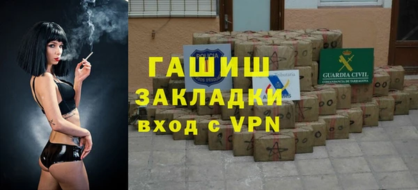 мефедрон мука Беломорск
