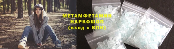 мефедрон мука Беломорск
