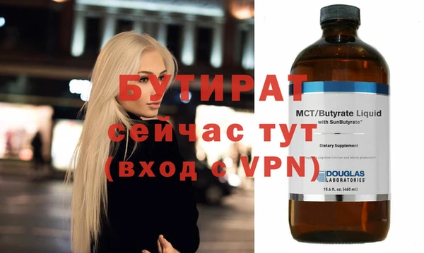 мефедрон мука Беломорск