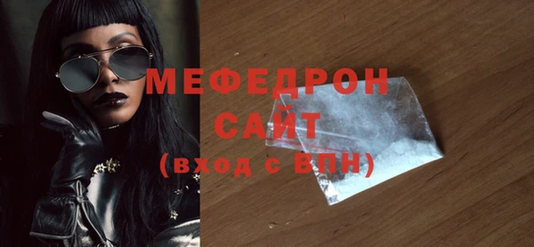 трава Белоозёрский