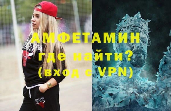 трава Белоозёрский