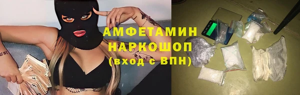 трава Белоозёрский