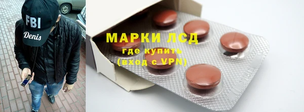 мефедрон мука Беломорск