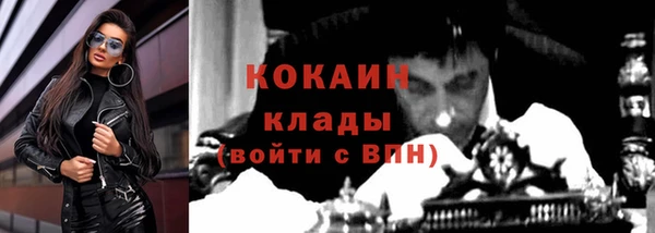 метамфетамин Сосновый Бор
