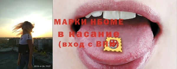 кокаин перу Белокуриха