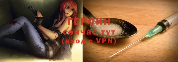 кокаин перу Белокуриха