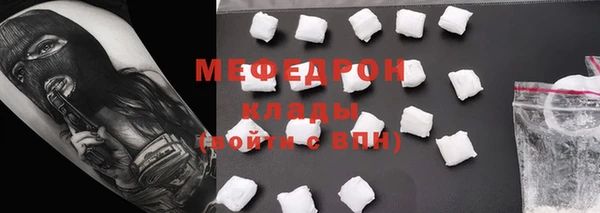 трава Белоозёрский