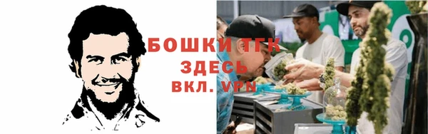 мефедрон мука Беломорск