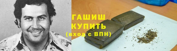 трава Белоозёрский