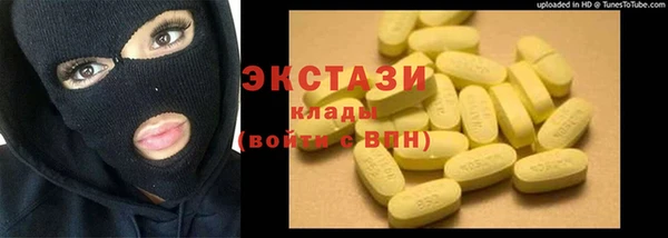 мефедрон мука Беломорск