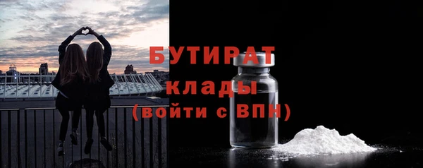 мефедрон мука Беломорск