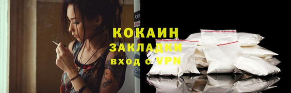кокаин перу Белокуриха