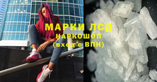 кокаин перу Белокуриха