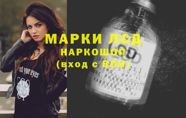 мефедрон мука Беломорск