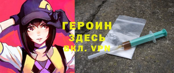 трава Белоозёрский
