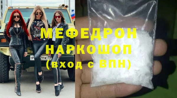 кокаин премиум Сосновка