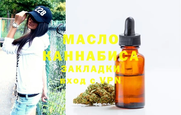 мефедрон мука Беломорск