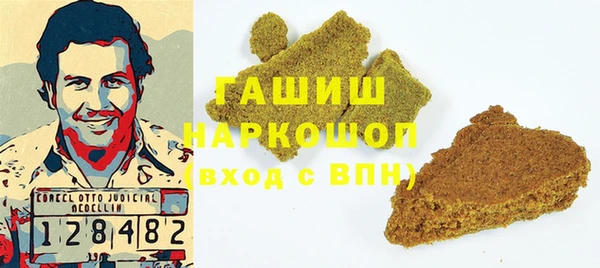 трава Белоозёрский