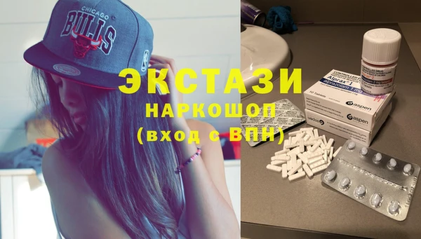 кокаин перу Белокуриха
