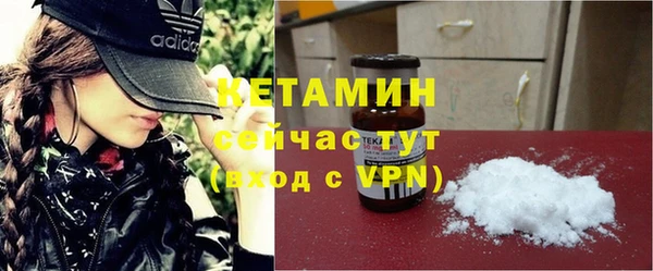 трава Белоозёрский