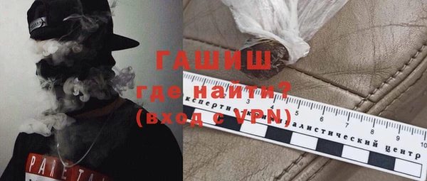 мефедрон мука Беломорск