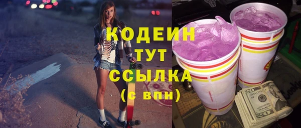 мефедрон мука Беломорск