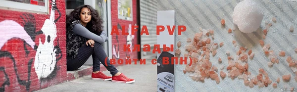 трава Белоозёрский