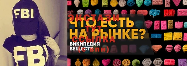 мефедрон мука Беломорск