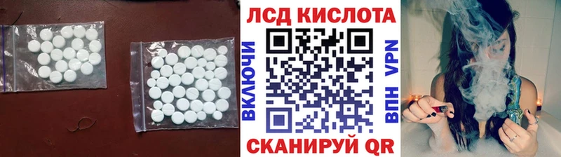 shop как зайти  hydra рабочий сайт  Горняк  ЛСД экстази кислота 