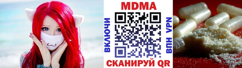закладки  KRAKEN ссылки  МДМА молли  даркнет состав  Горняк 