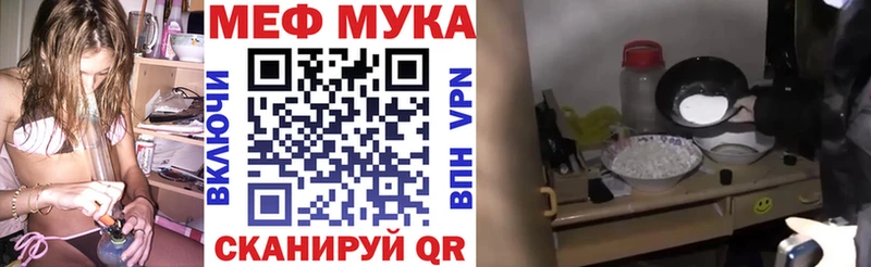Мефедрон кристаллы  наркота  Горняк 