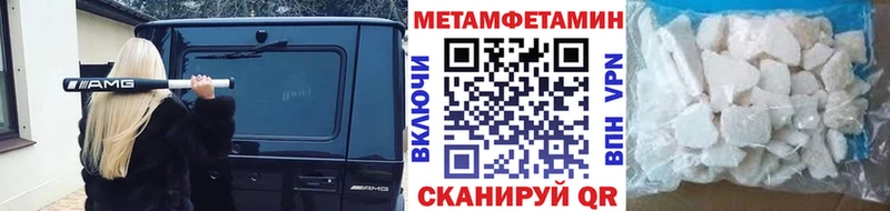 МЕТАМФЕТАМИН Декстрометамфетамин 99.9% Горняк