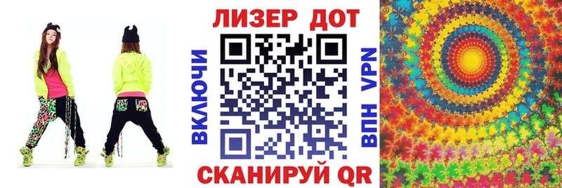 Наркотические марки 1,8мг  Горняк 